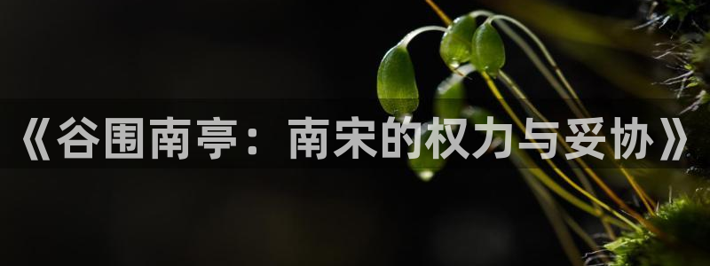 行业资讯