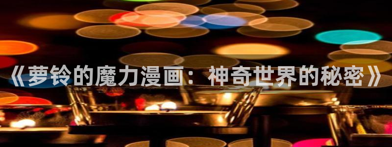 行业资讯
