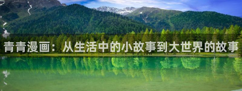 行业资讯